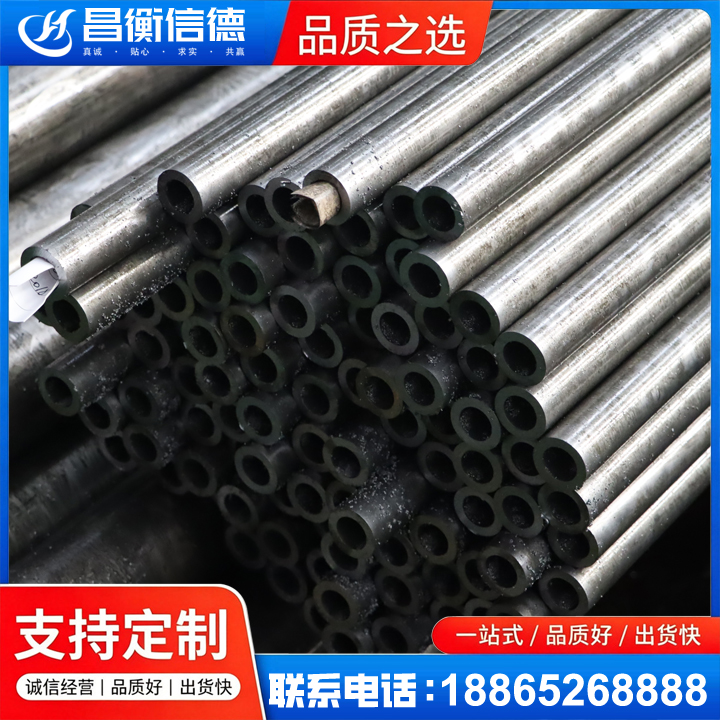 嘉积镇GCr15精密钢管