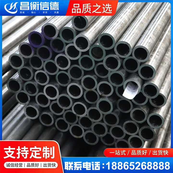 嘉积镇20cr精密钢管