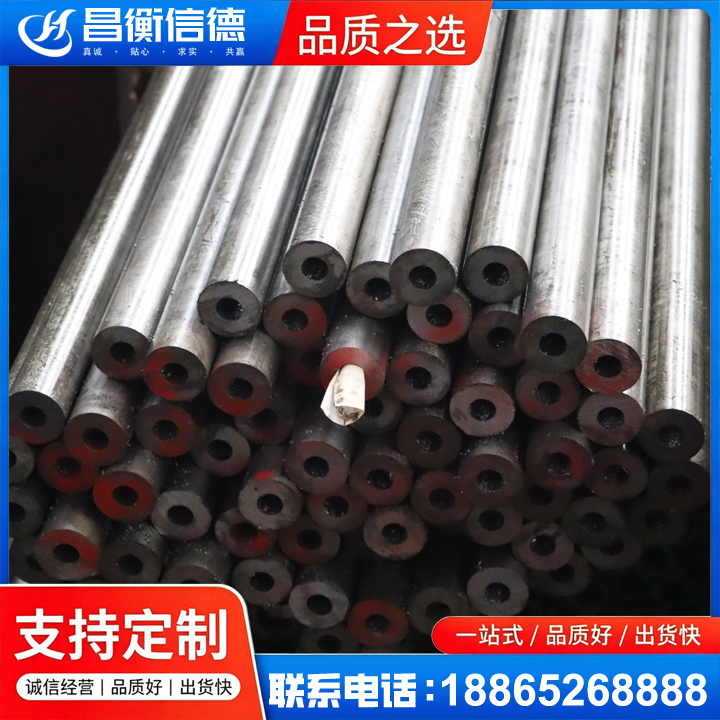 嘉积镇20#精密钢管