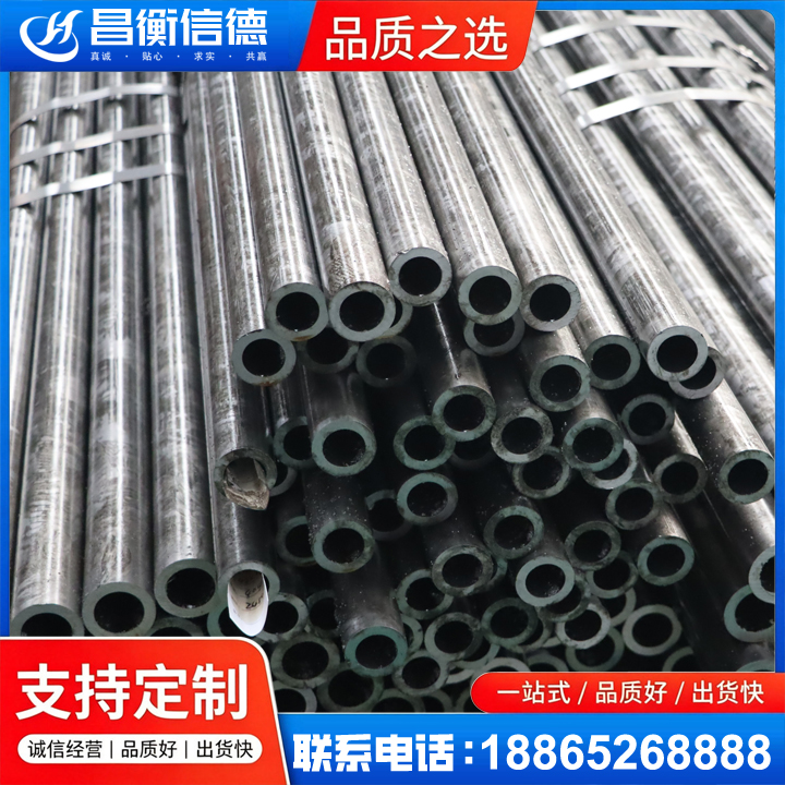 嘉积镇45#精密钢管