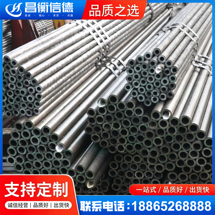 嘉积镇光亮精密钢管